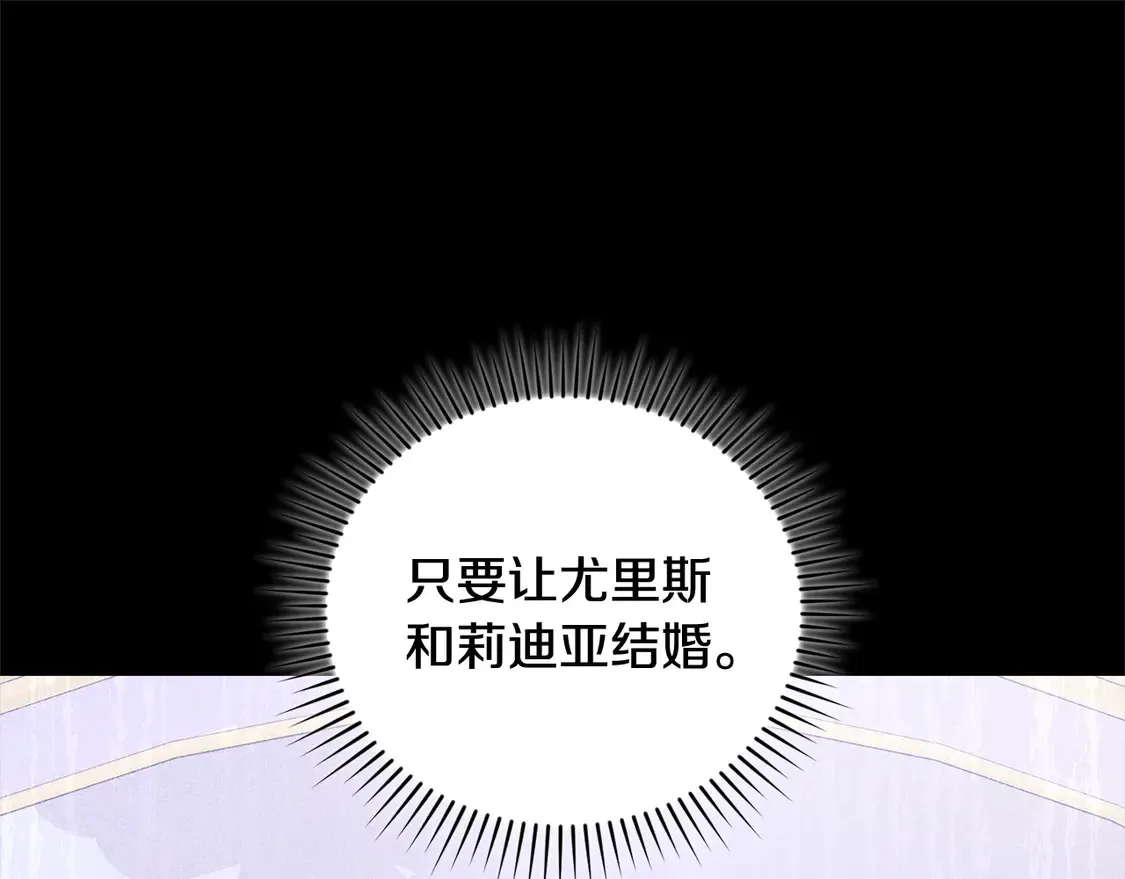 第12话 我没偷项链36