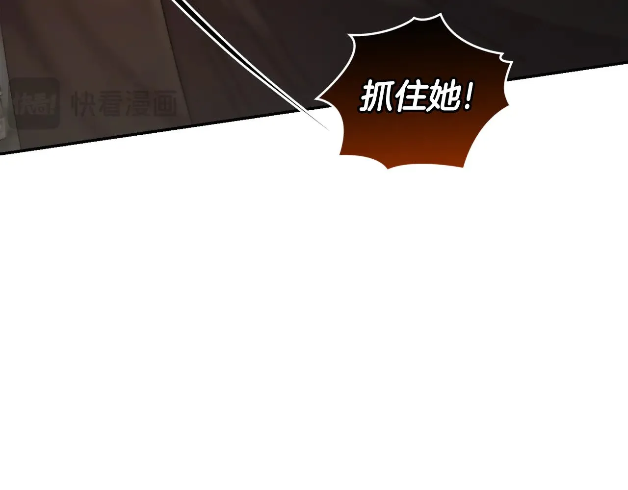 第44话 偶遇天使204