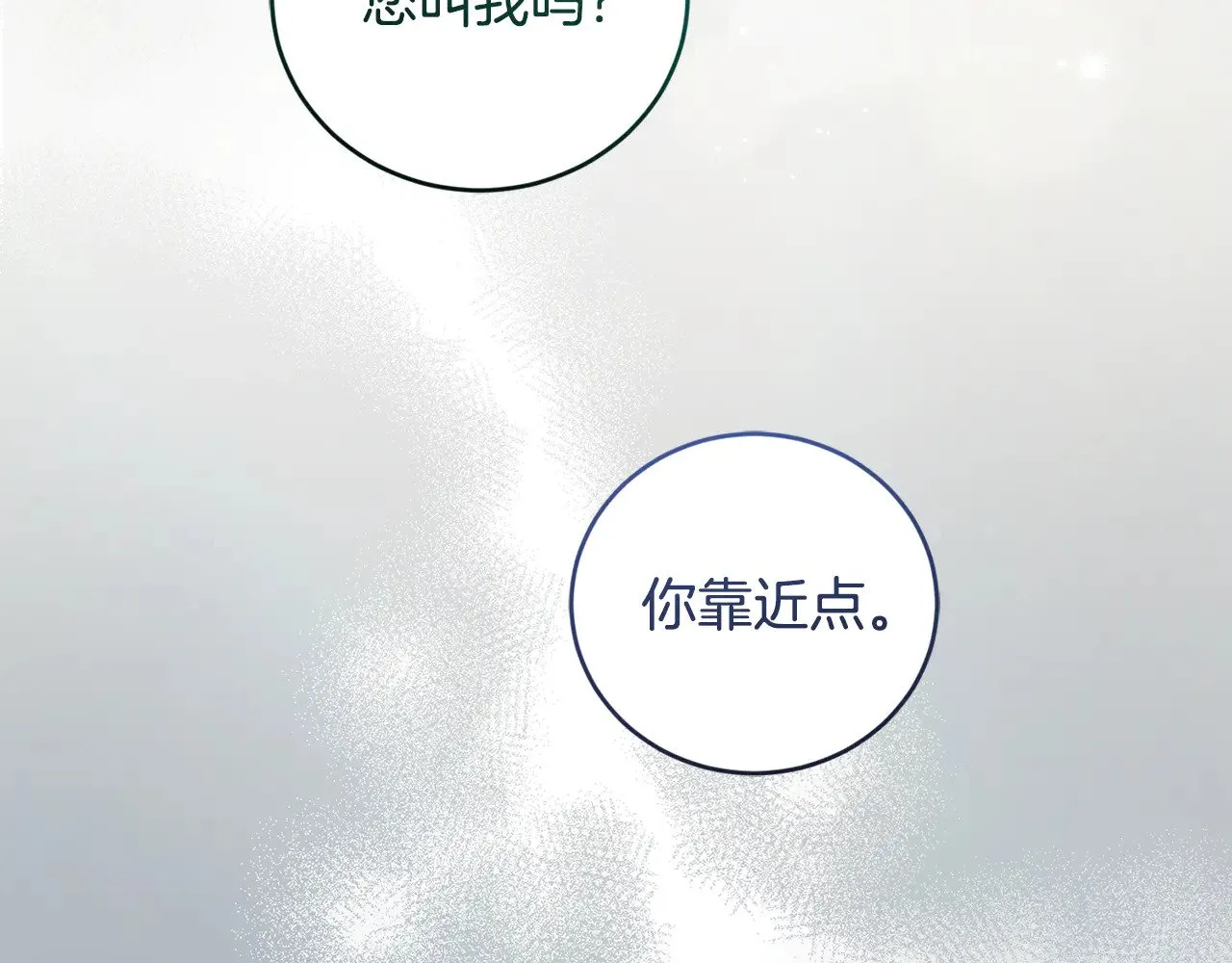 第48话 生日宴会89
