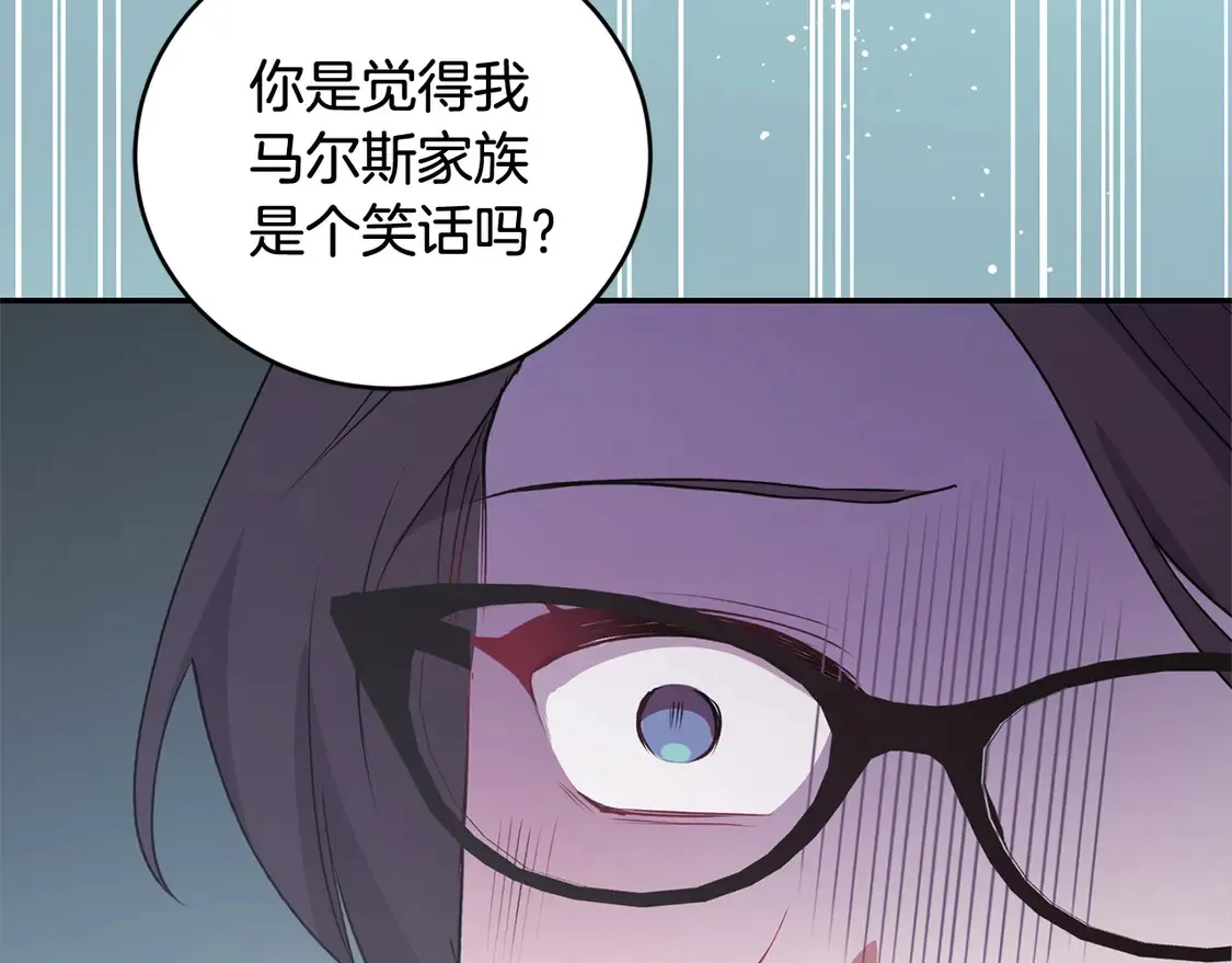 第14话 严惩佣人97