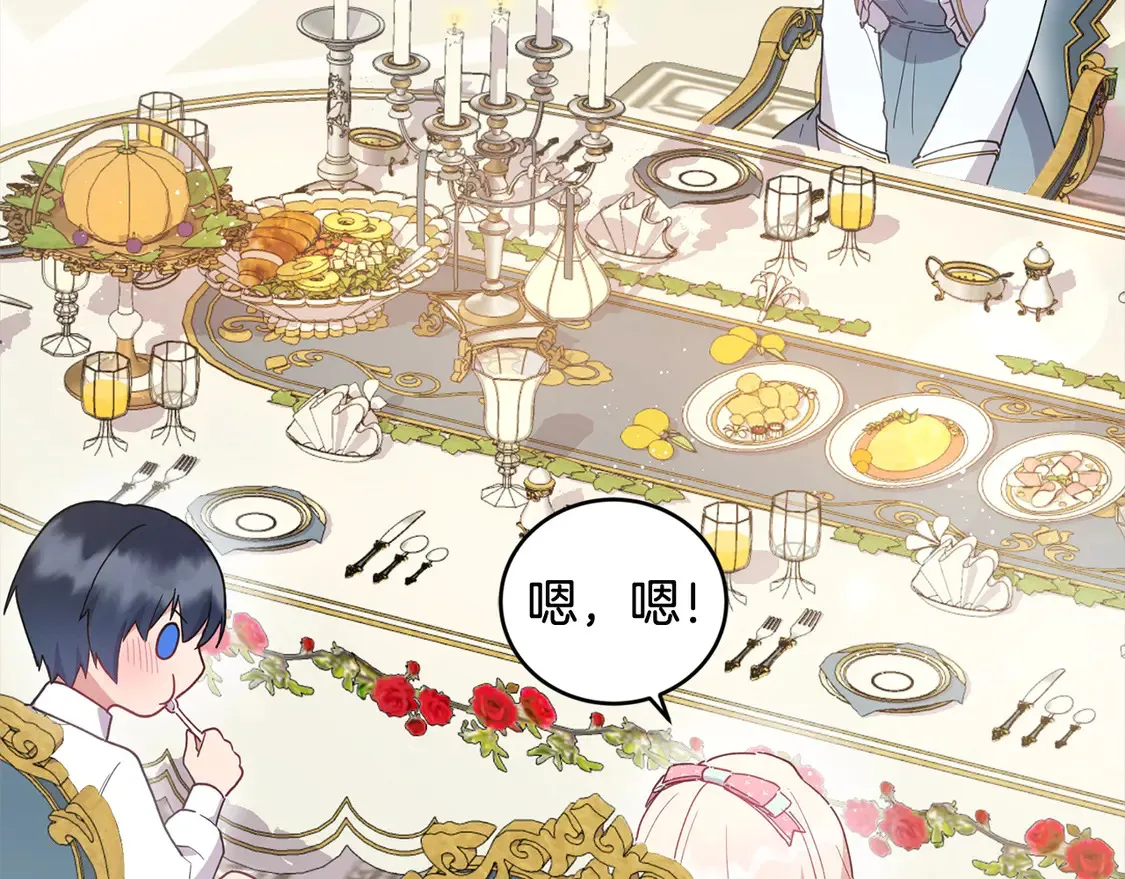 第4话 你身上怎么那么多伤？172