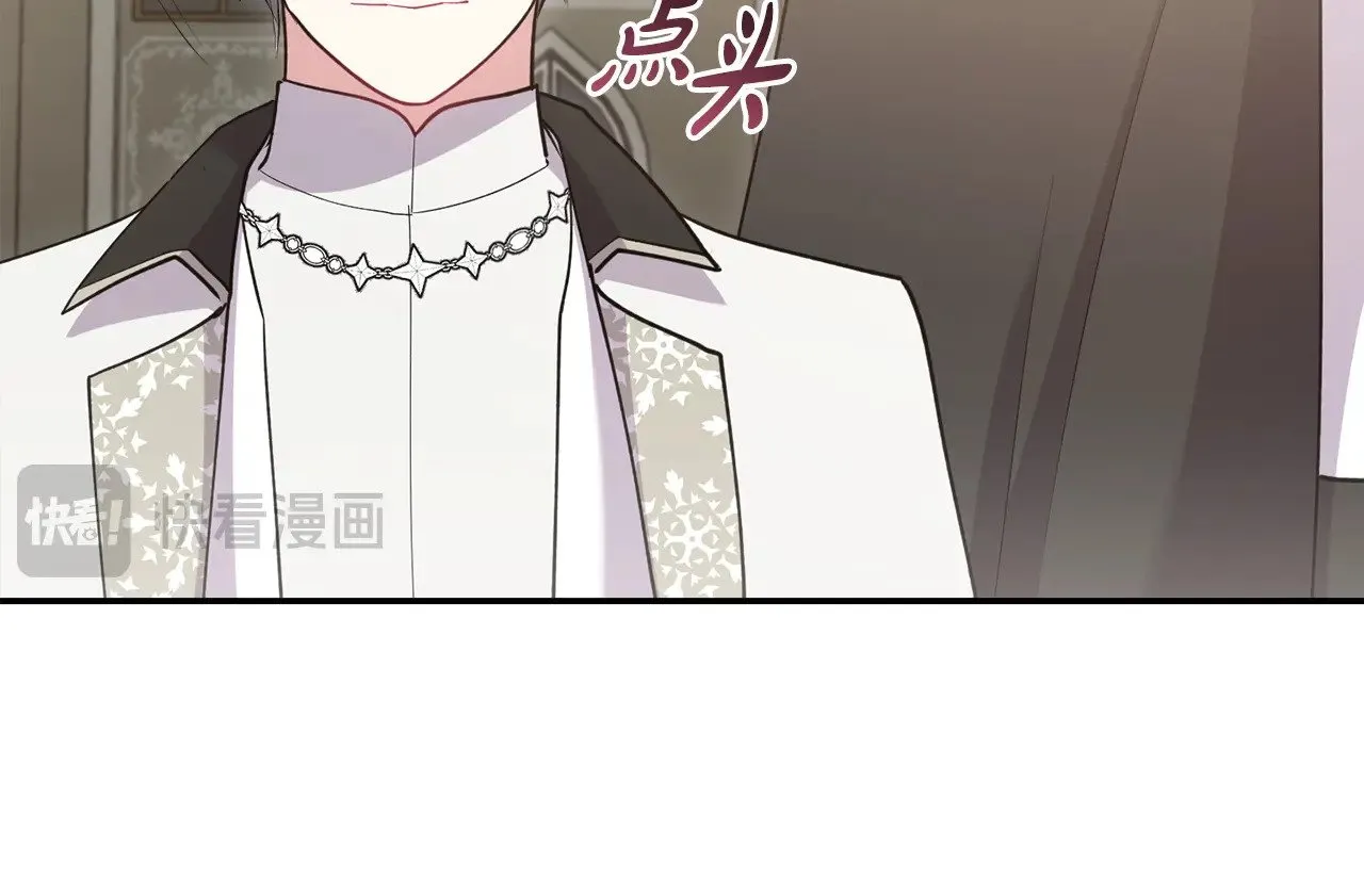 第59话 哥哥夜闯皇宫119
