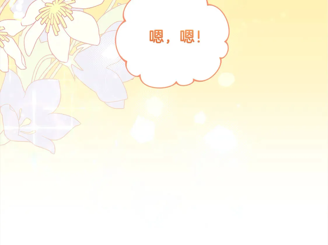 第19话 初次购物42
