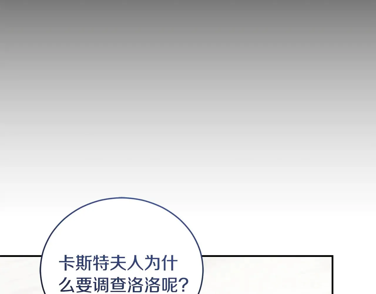 第48话 生日宴会61