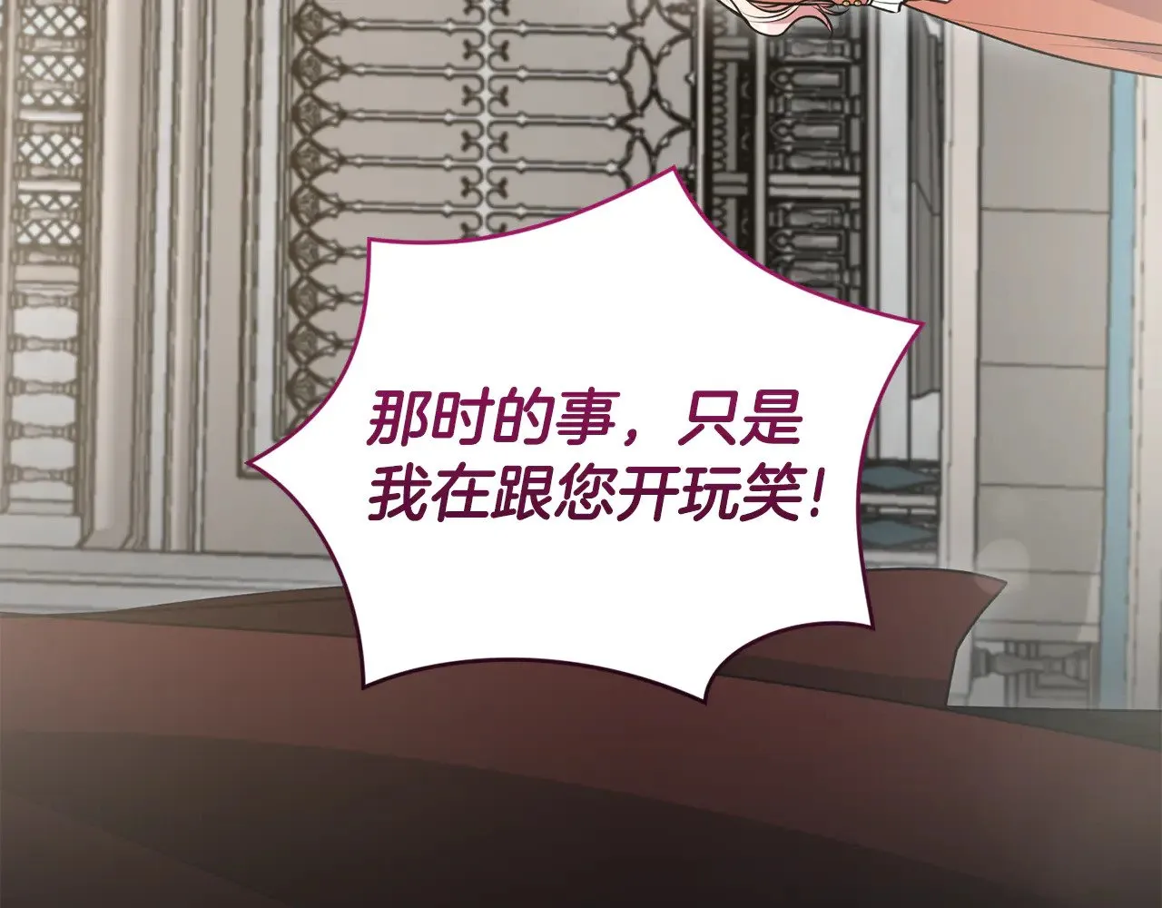第56话 保护家人210
