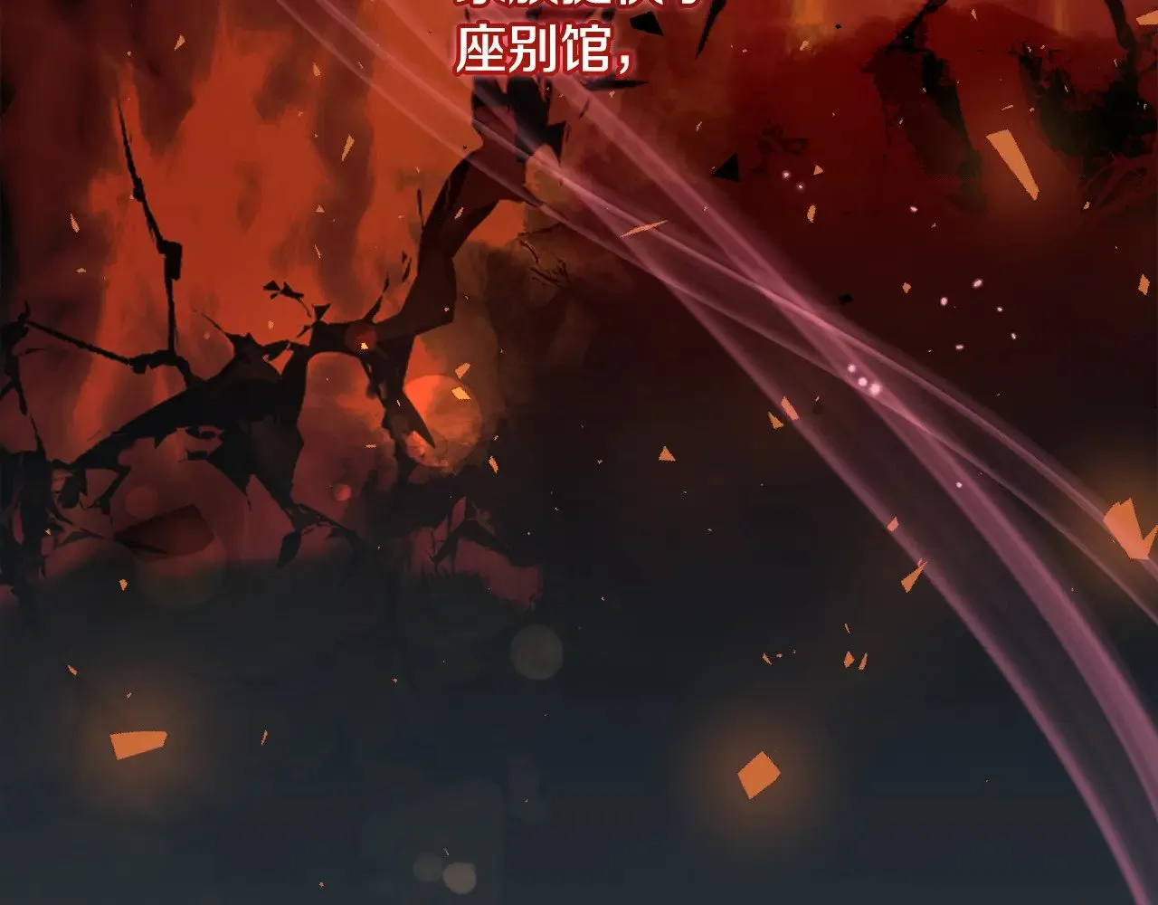 第46话 崽崽长大93