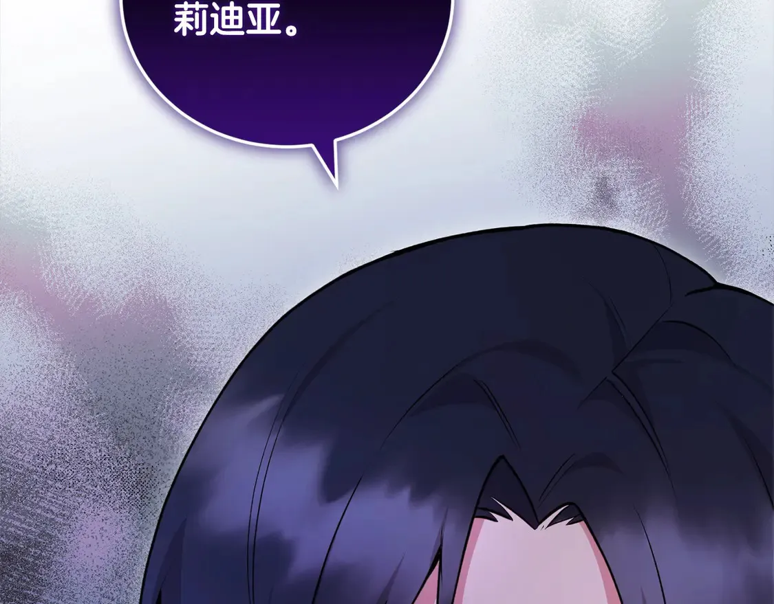 第13话 霸气护崽！15