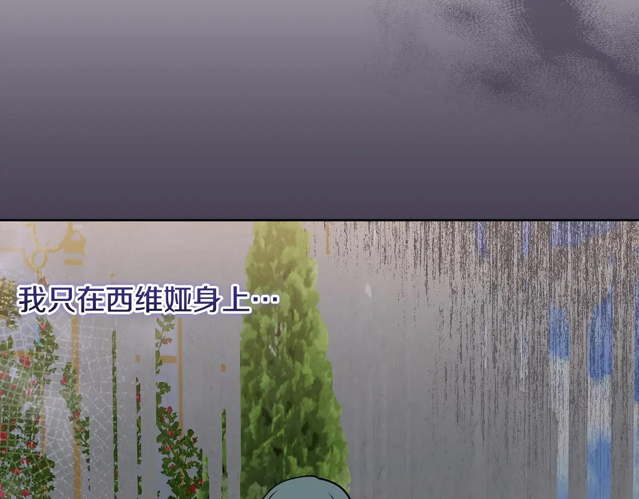 第33话 霸气回怼174