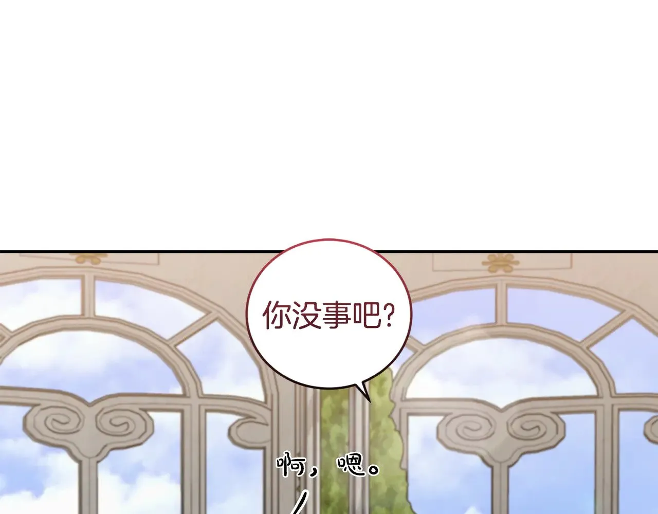第34话 打倒心机女！216