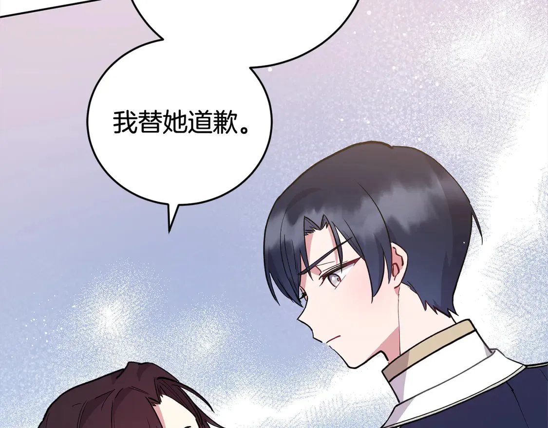 第9话 哥哥来救我啦！126
