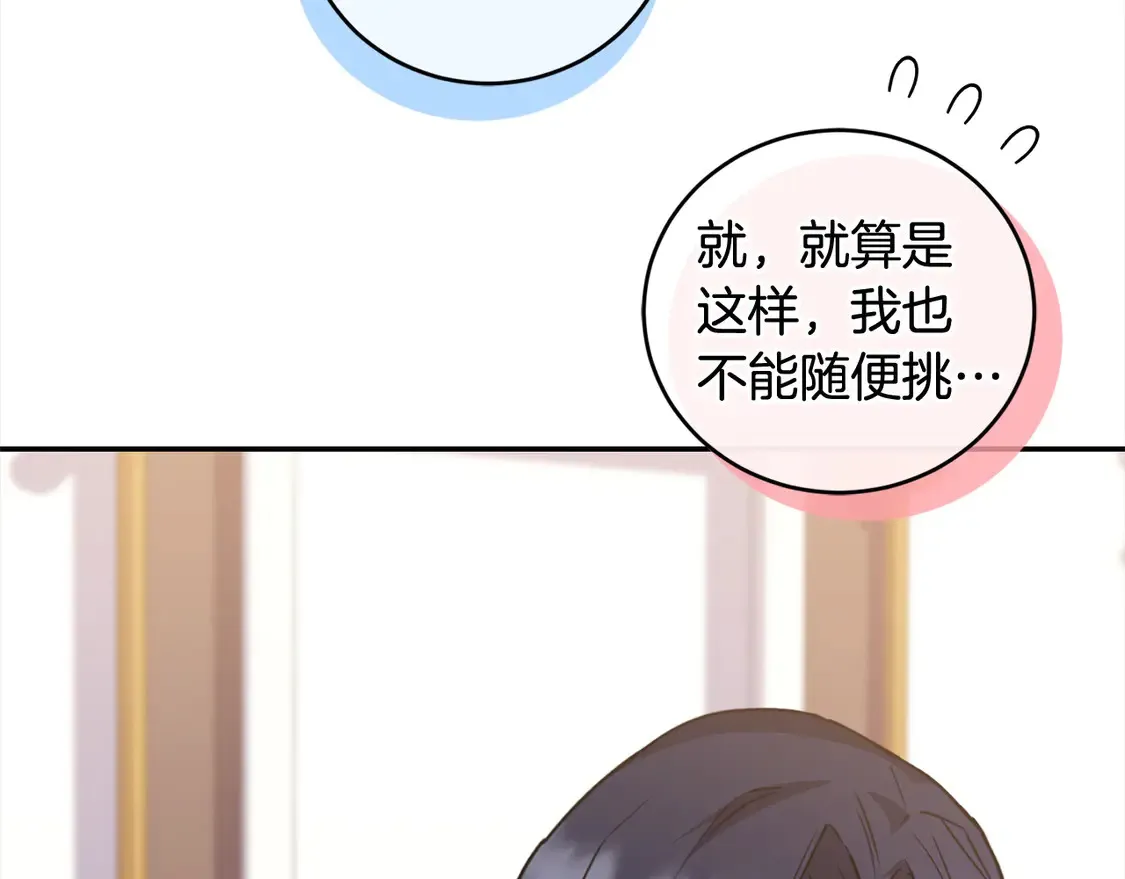 第19话 初次购物68
