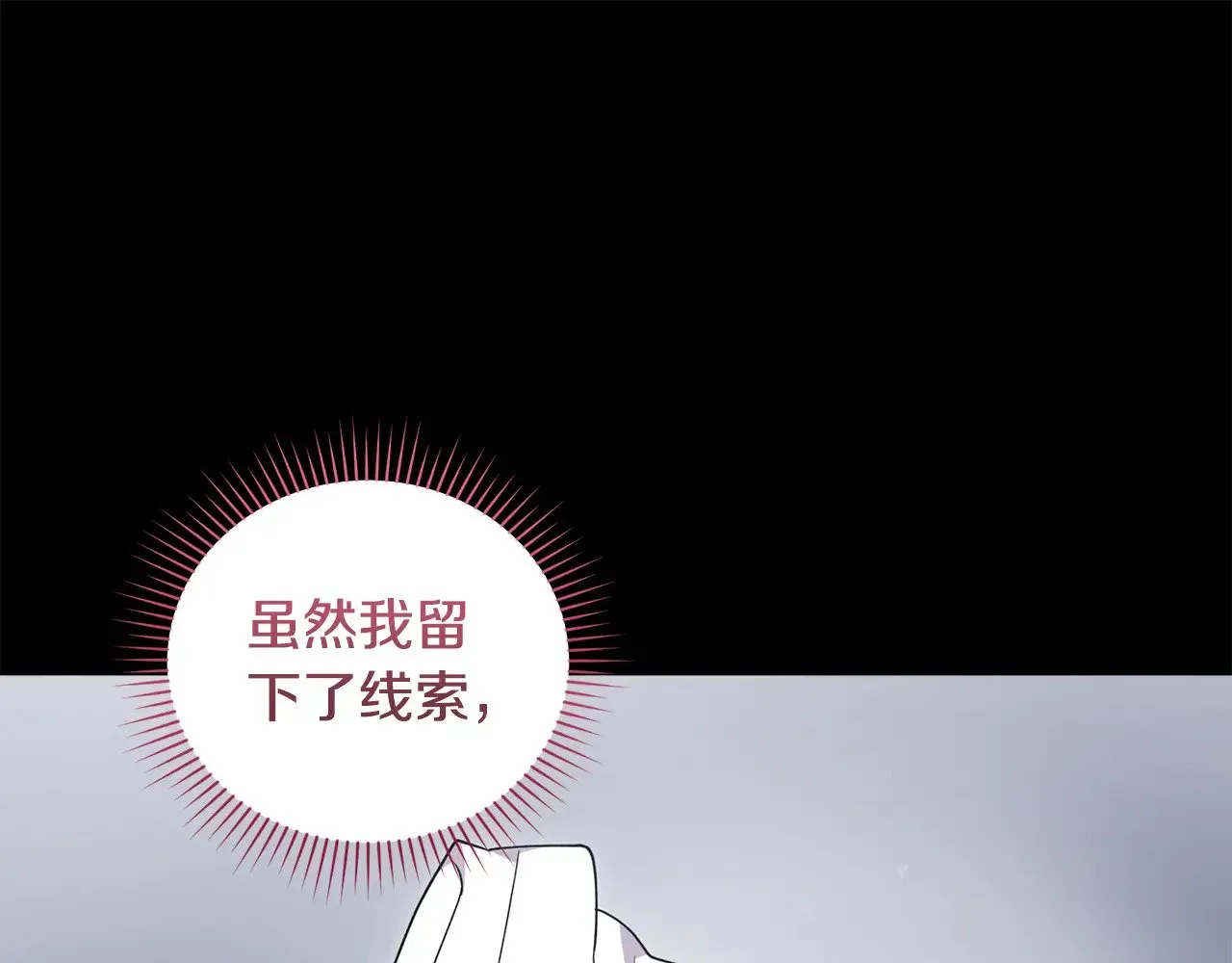 第43话 崽崽逃跑132
