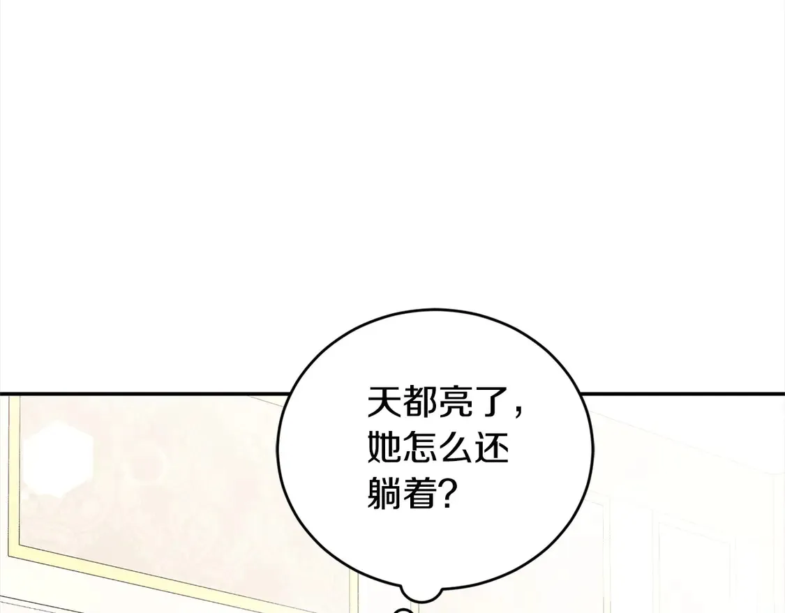 第4话 你身上怎么那么多伤？32