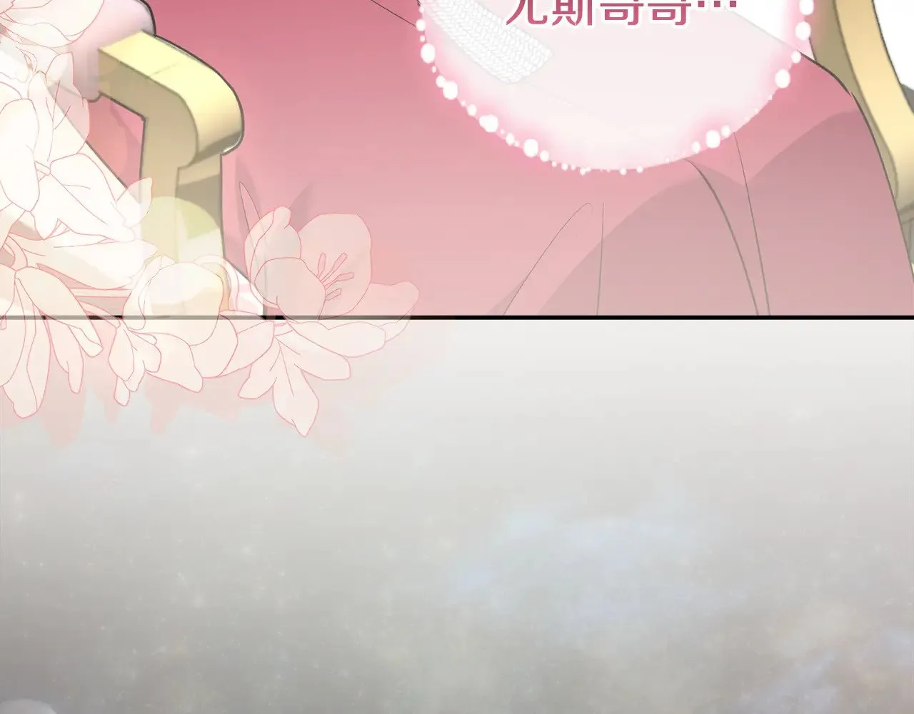 第58话 思念成疾133