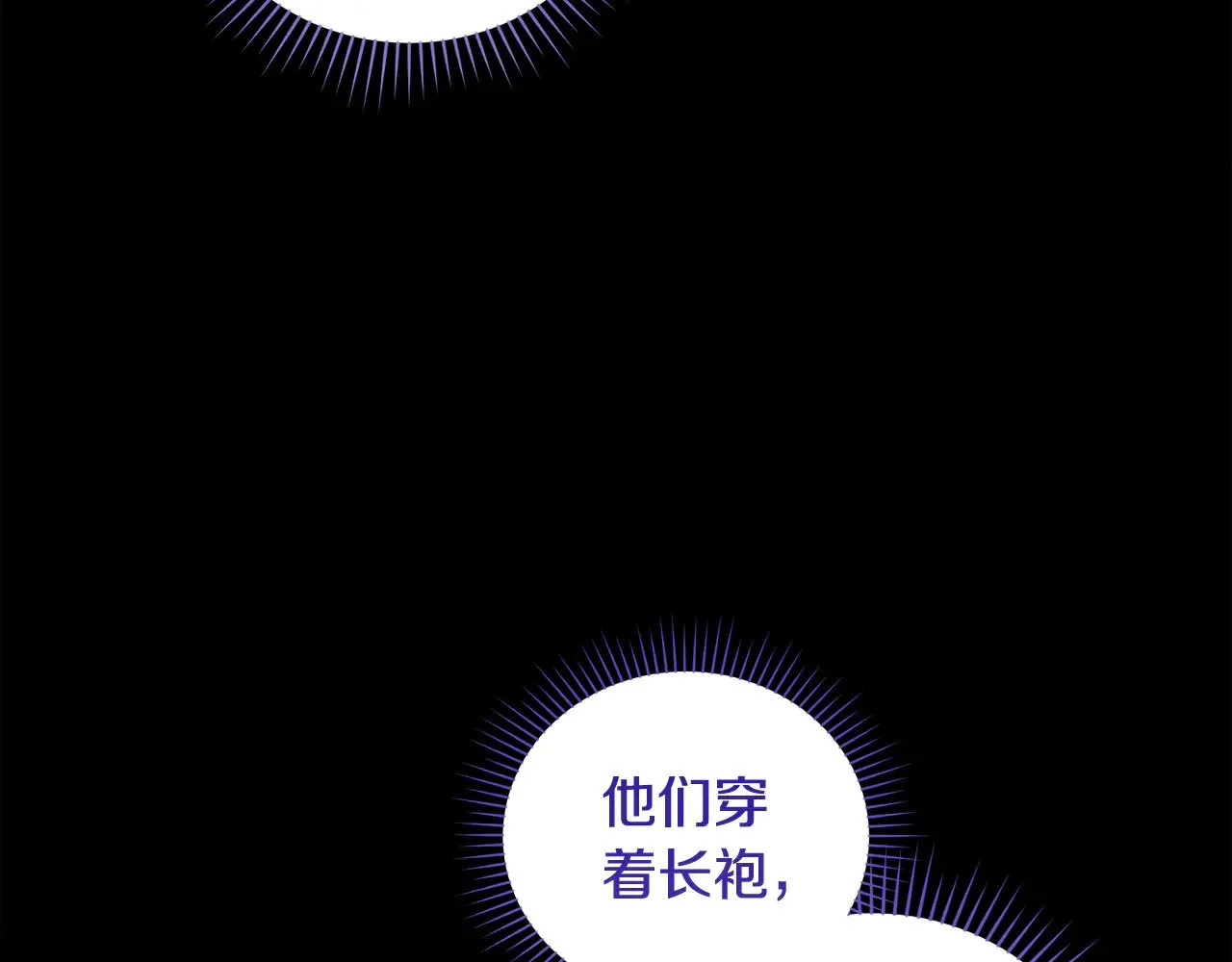 第41话 公爵暴怒183