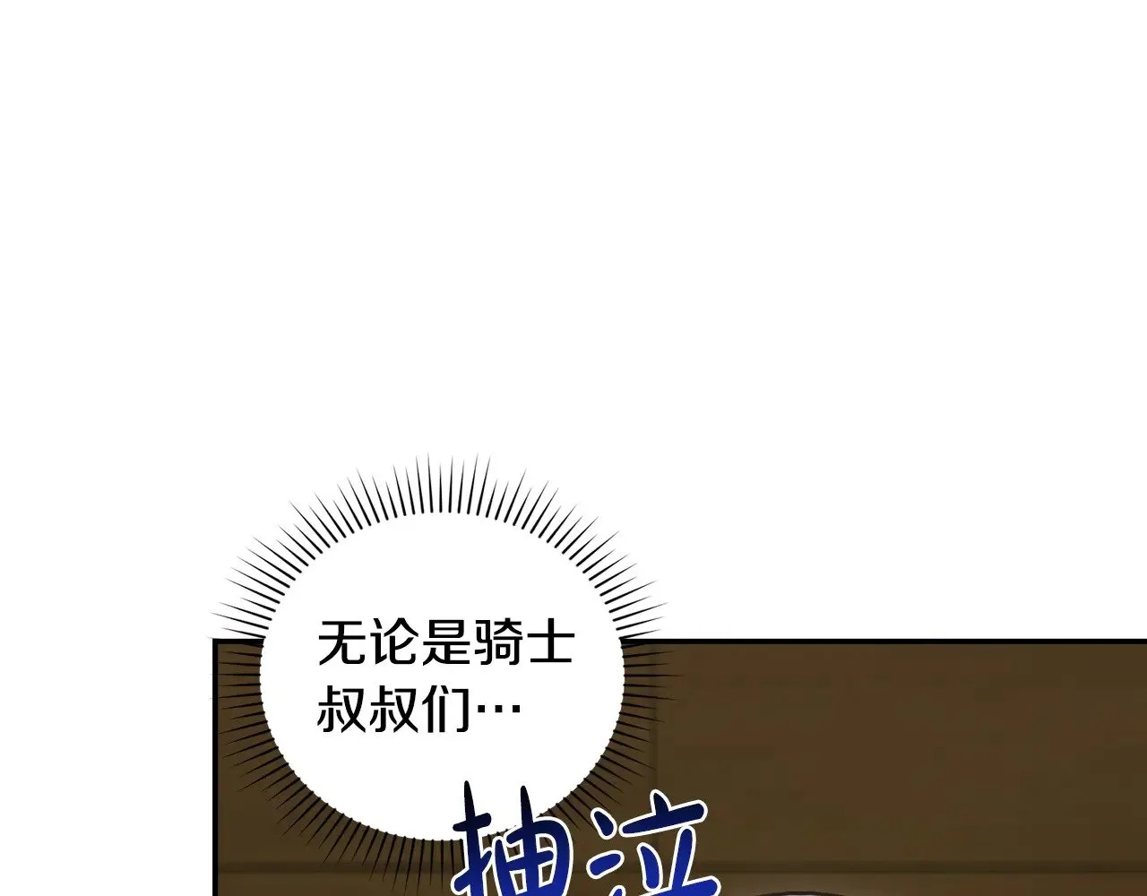 第42话 绑架案真凶96