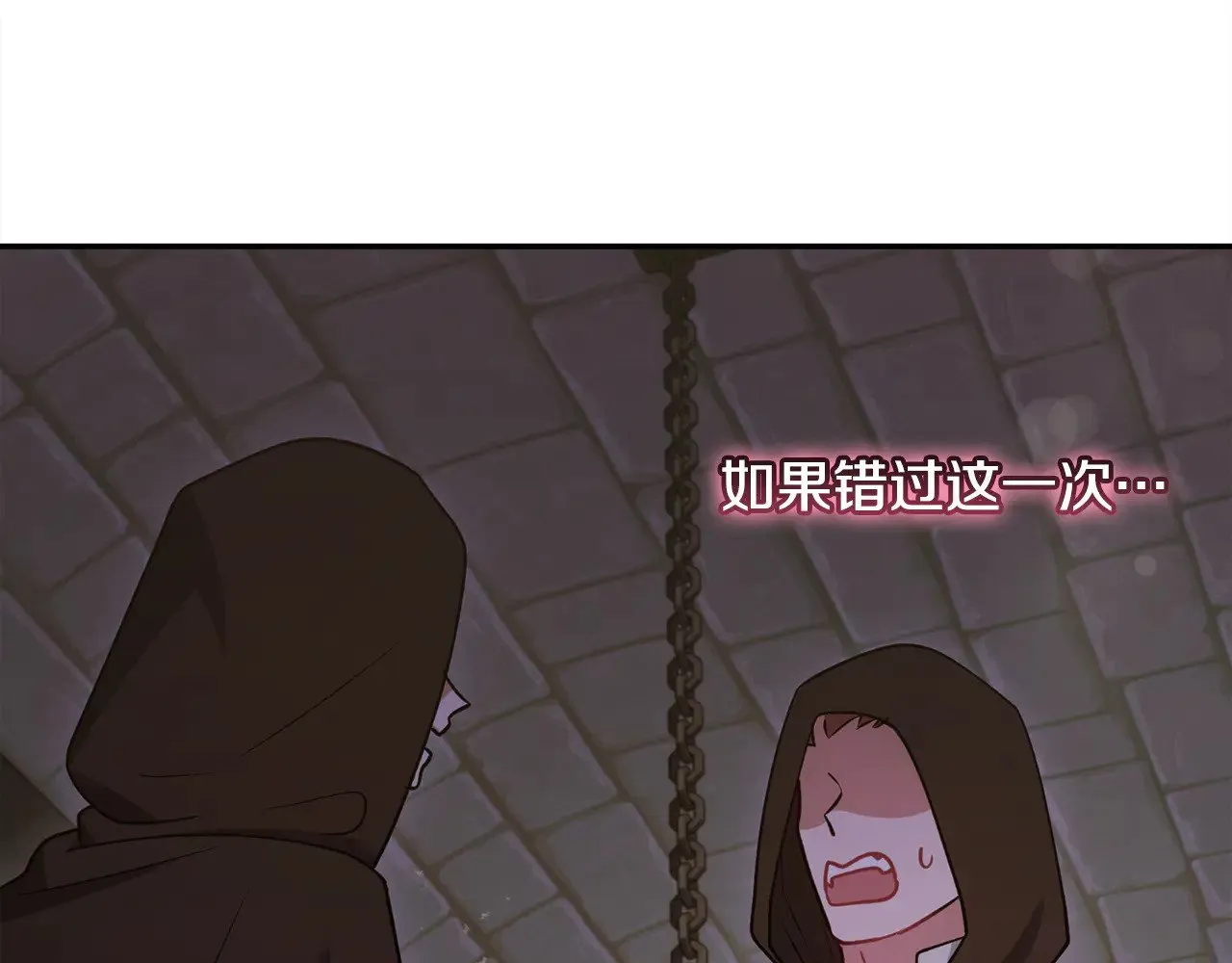 第44话 偶遇天使196