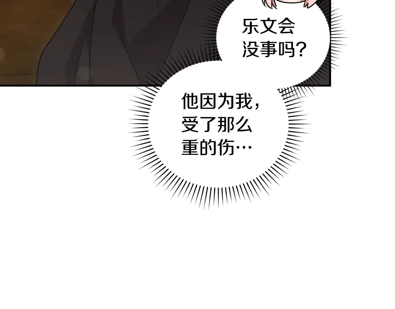 第42话 绑架案真凶95
