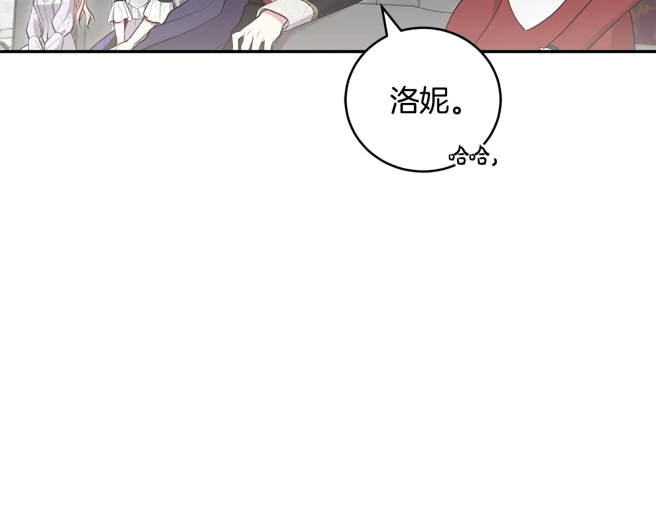 第62话 专属骑士94