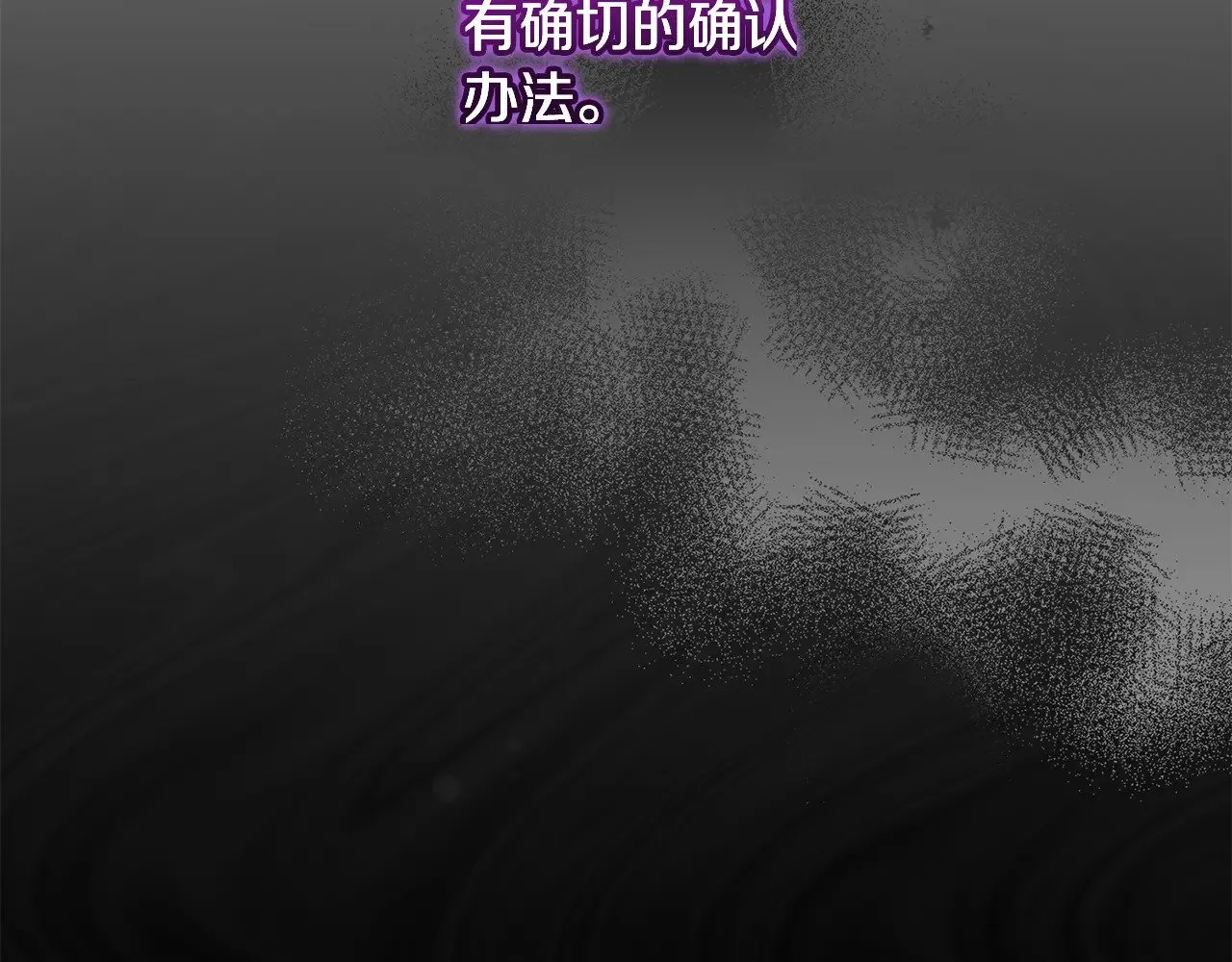 第36话 死守崽崽59