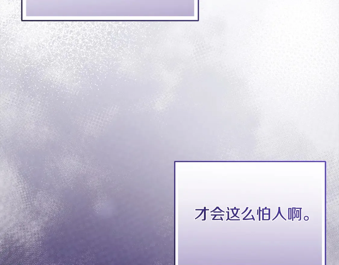 第3话 取新名字135