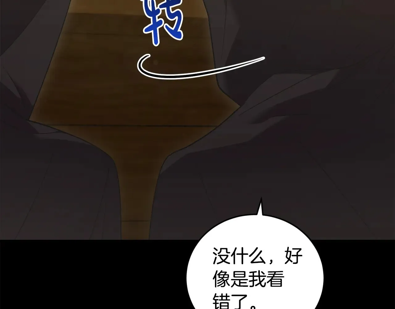 第41话 公爵暴怒173