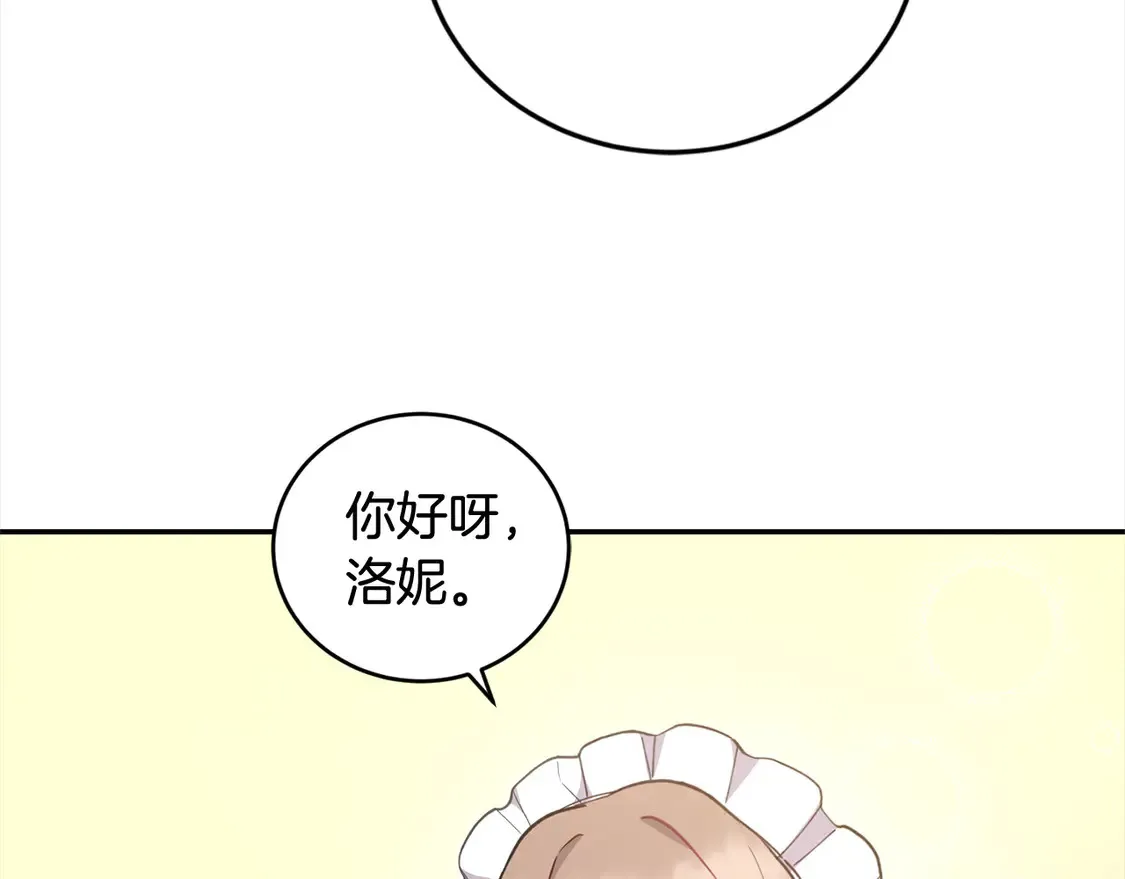 第4话 你身上怎么那么多伤？123