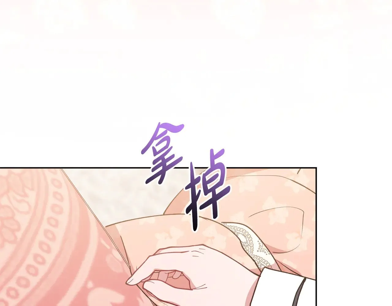 第29话 羞羞155