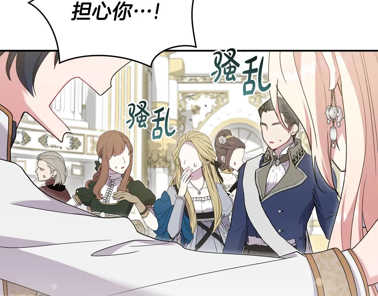 第48话 生日宴会176