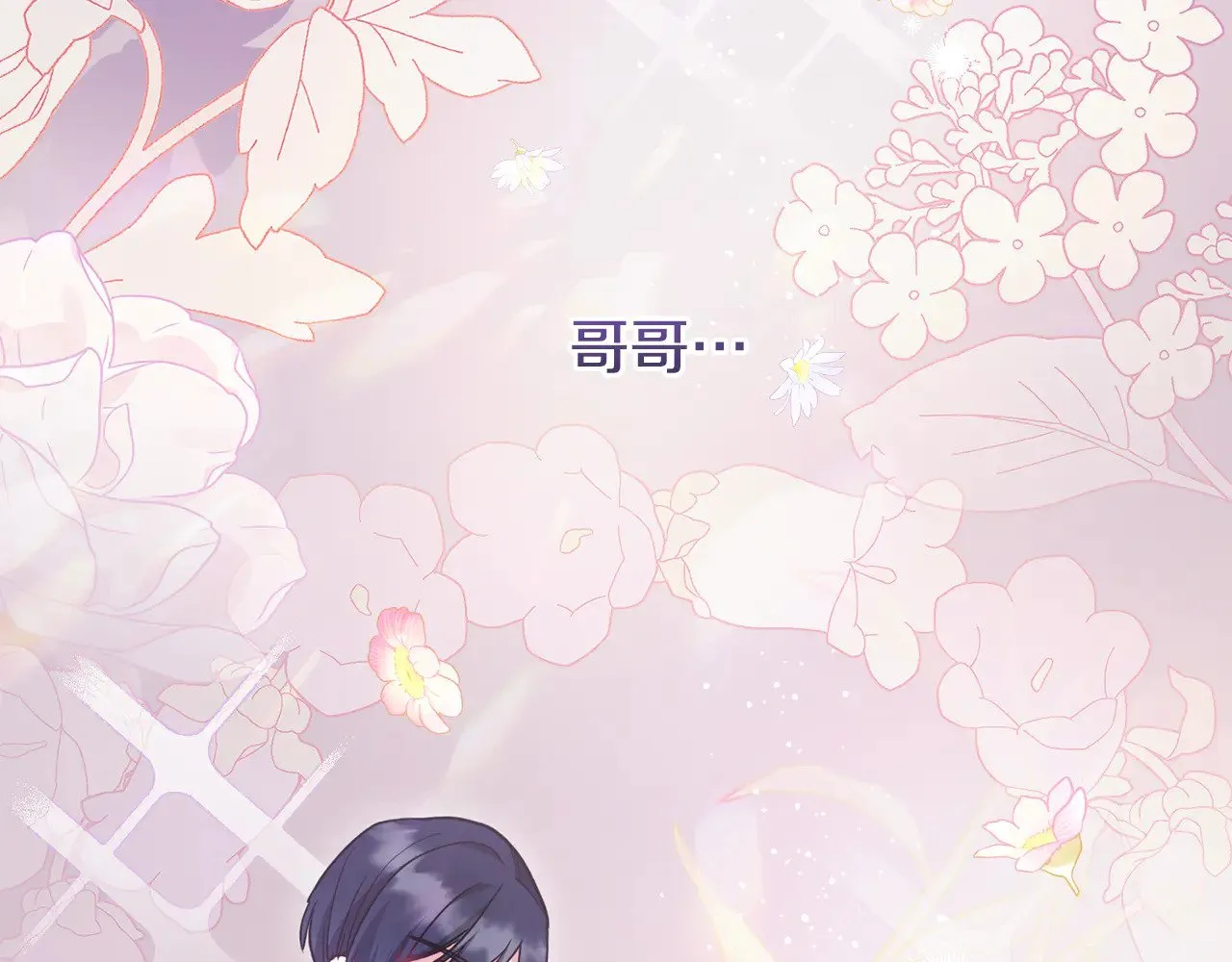 第48话 生日宴会153