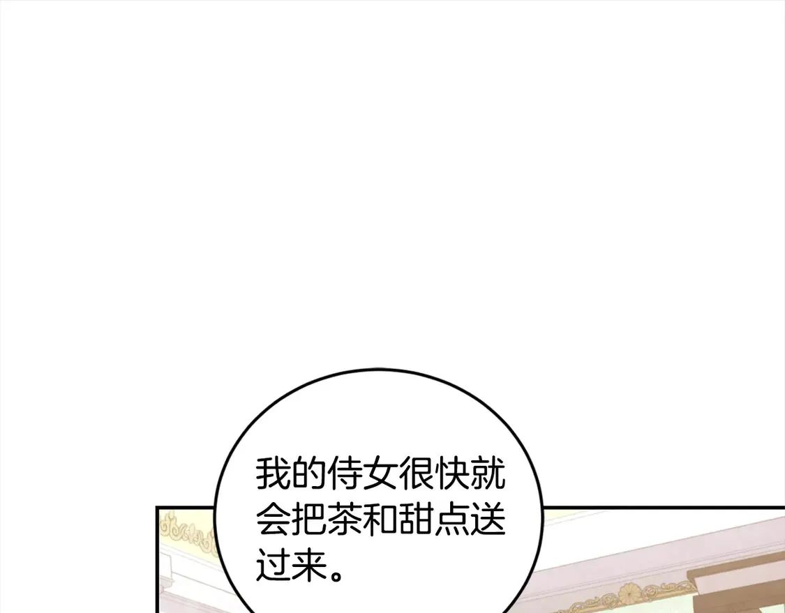 第8话 她说我没文化…176