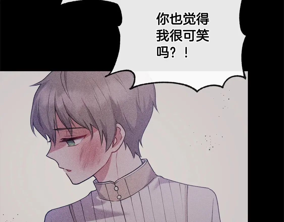 第14话 严惩佣人50