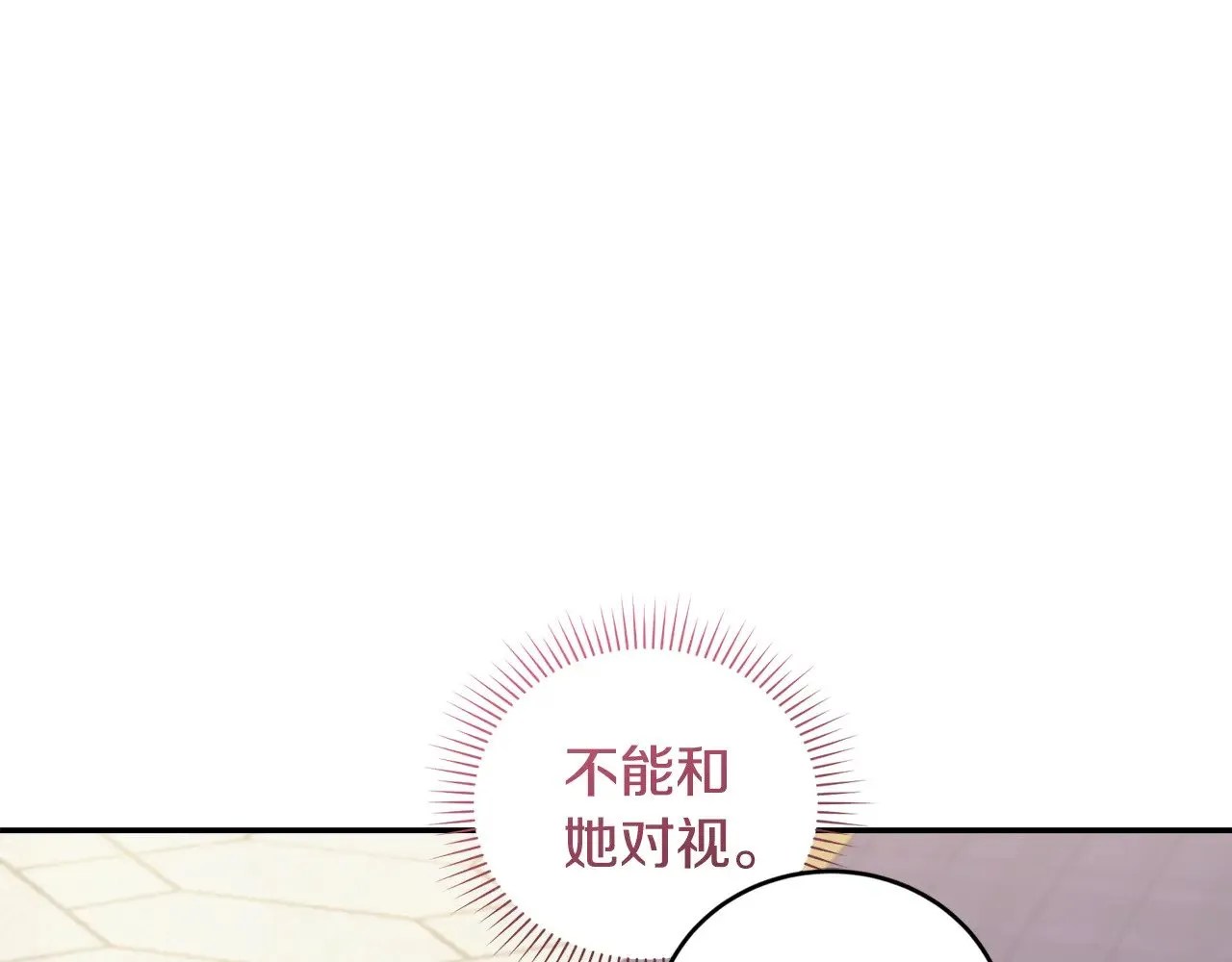 第47话 想哥哥了159