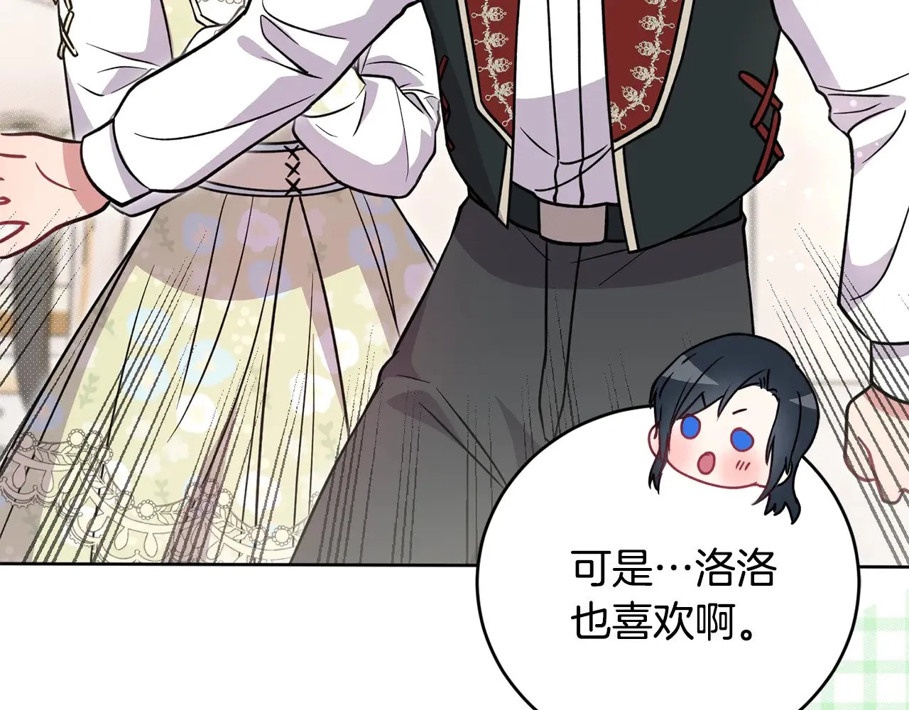 第31话 出席茶会113