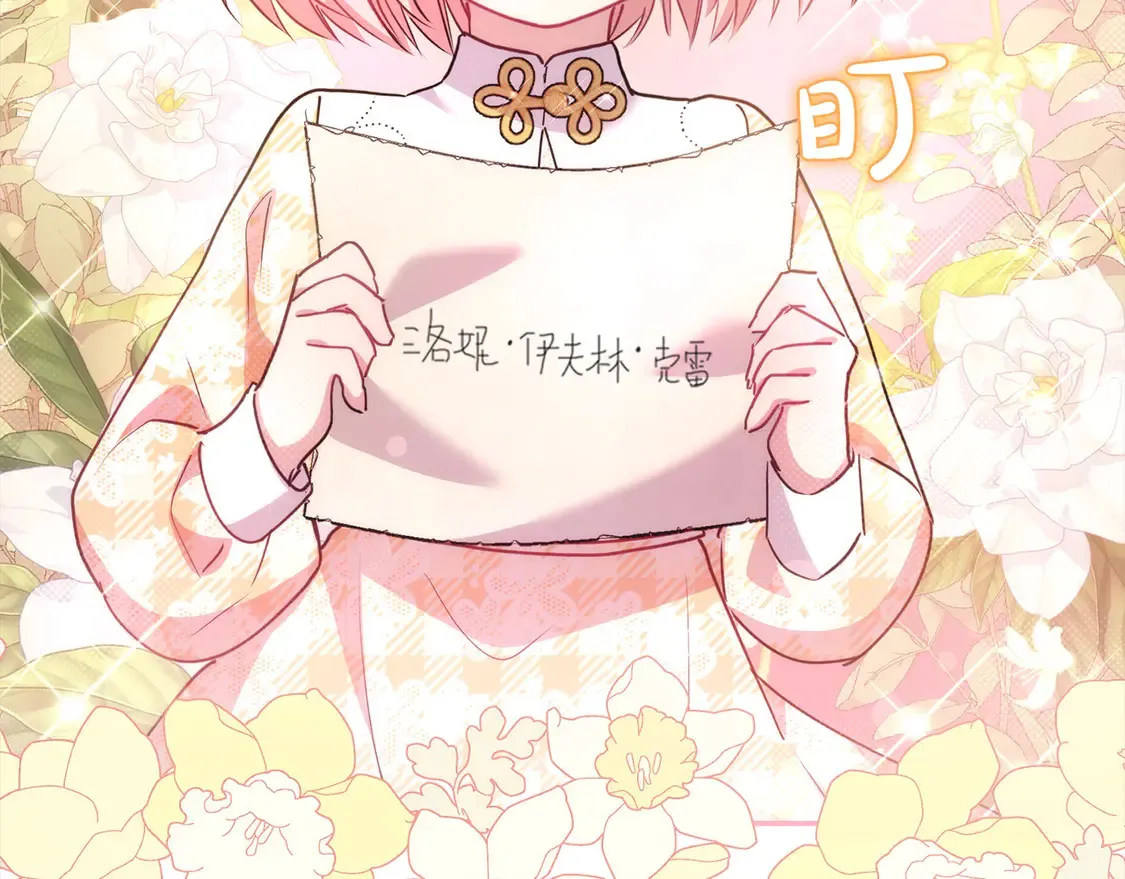 第18话 学写名字43