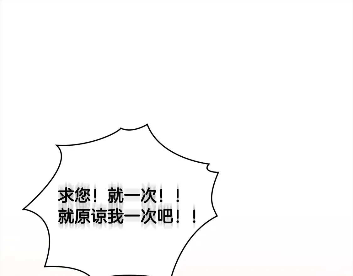 第15话 专属侍女172