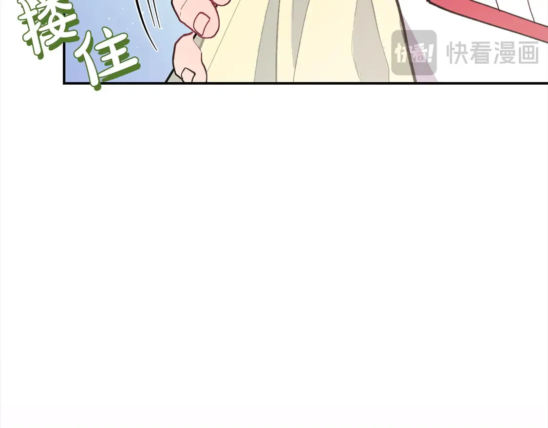 第8话 她说我没文化…17