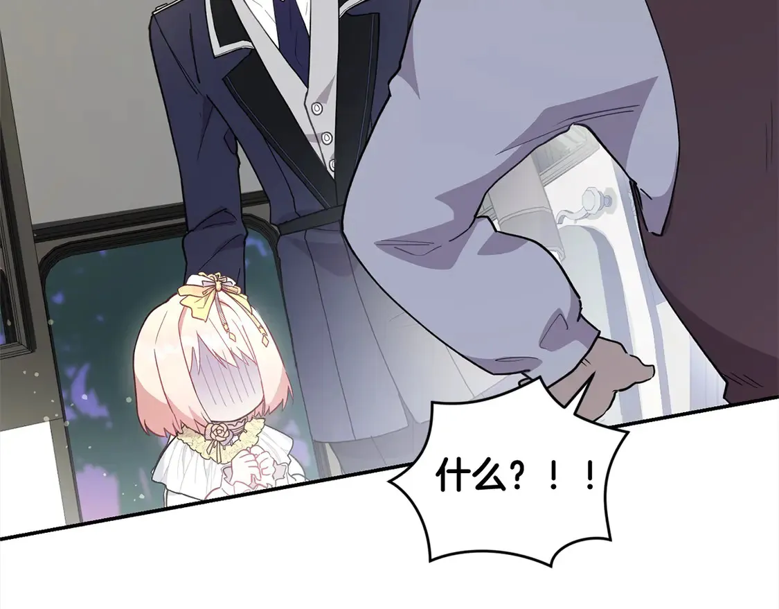 第5话 重回孤儿院132