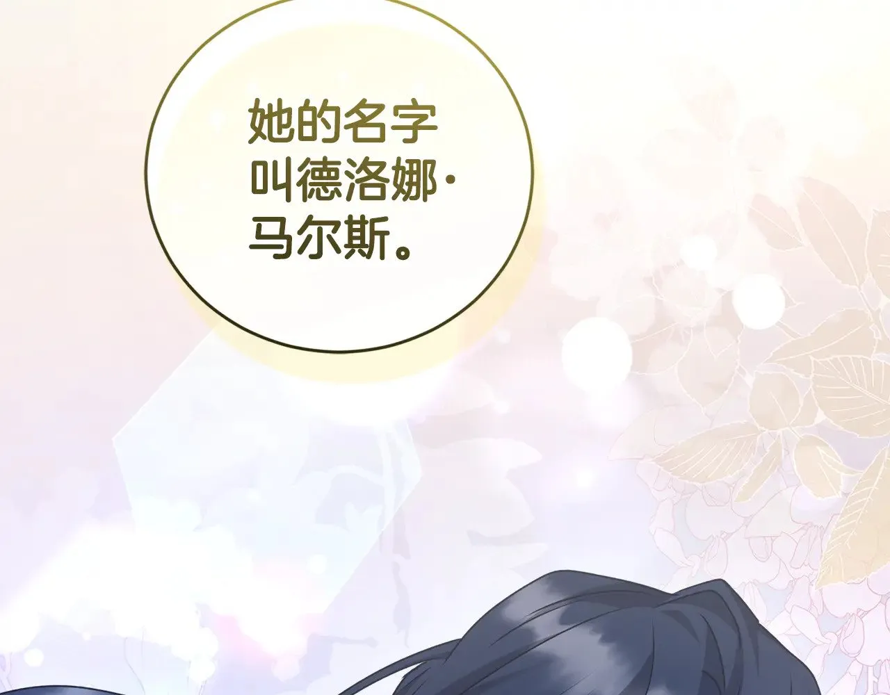 第59话 哥哥夜闯皇宫193