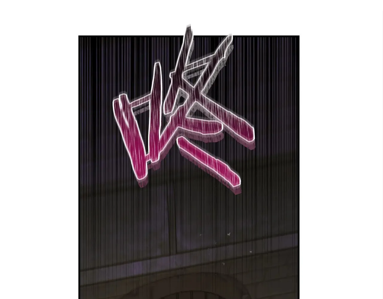 第44话 偶遇天使208