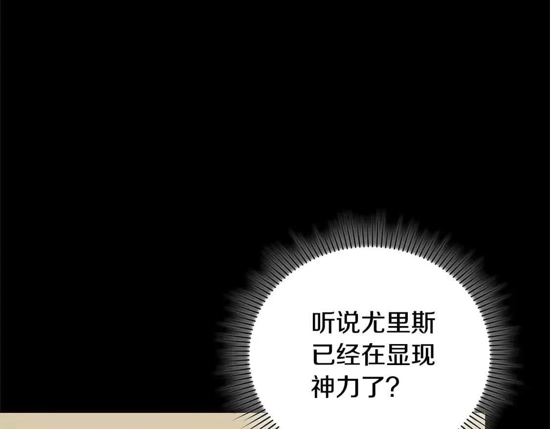 第12话 我没偷项链33