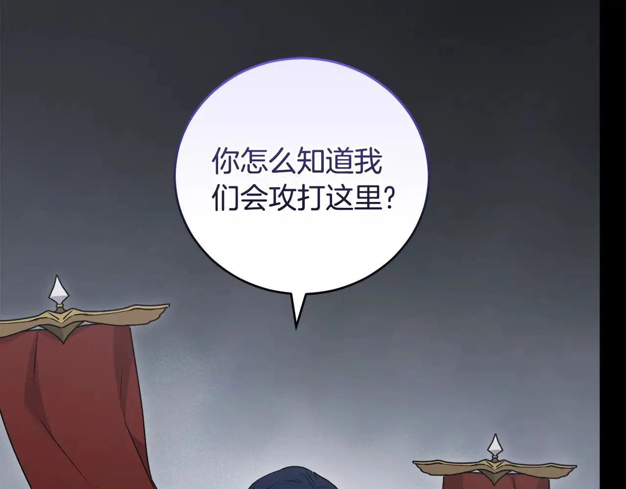 第63话 为了保护你122