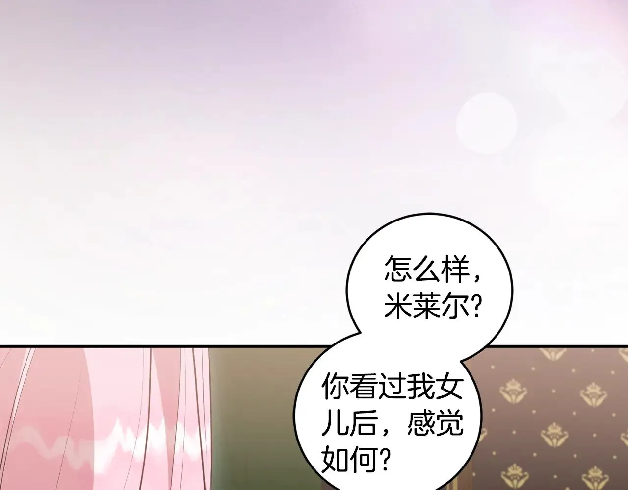 第57话 永远是一家人178
