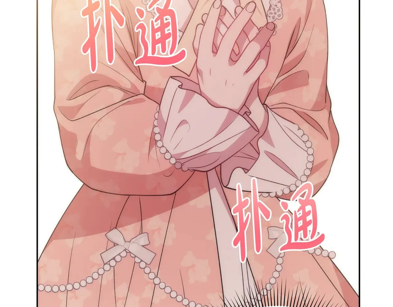 第29话 羞羞173