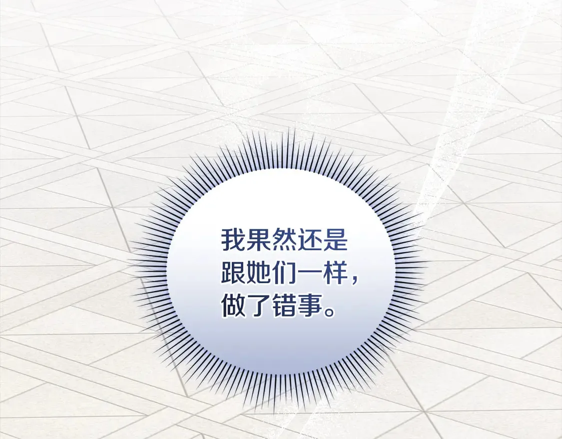 第14话 严惩佣人31