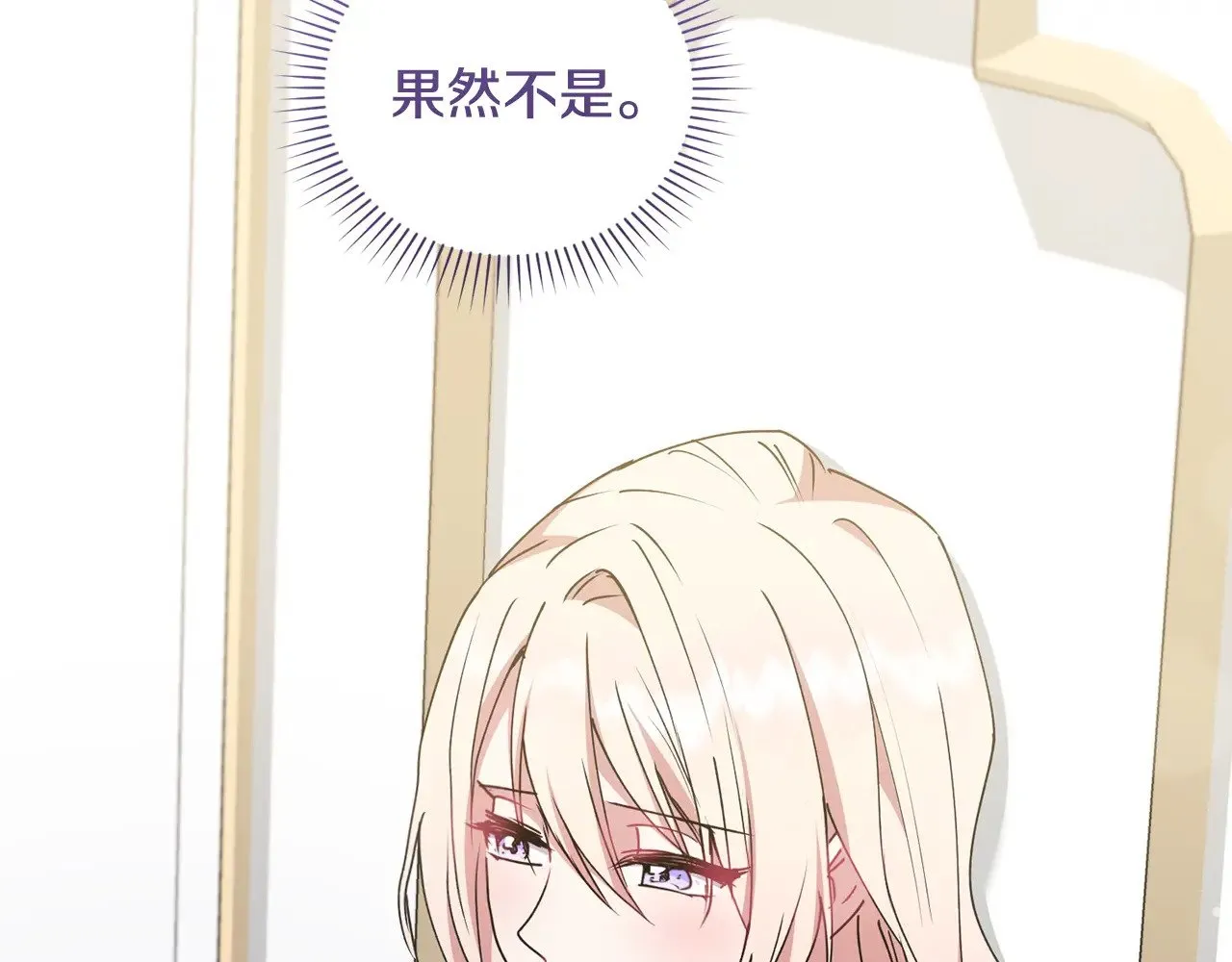 第47话 想哥哥了6