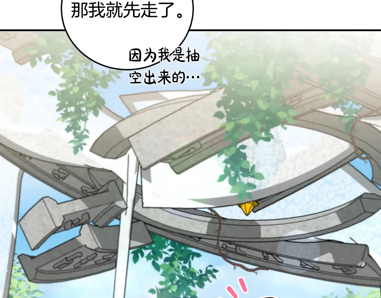 第60话 继承权53