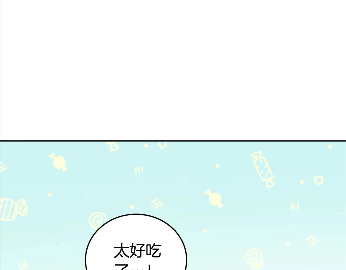 第4话 你身上怎么那么多伤？201
