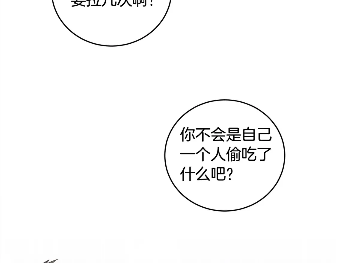 第1话 领养的男童竟是女孩？！29