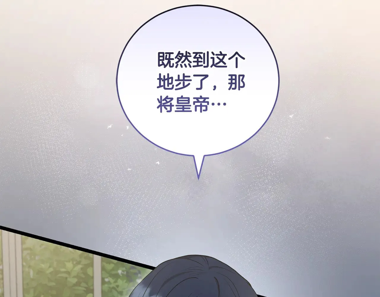 第65话 爸爸有危险34